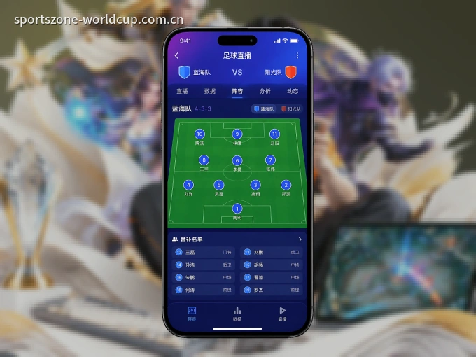 装悟空体育 APP，开赛信息及时收